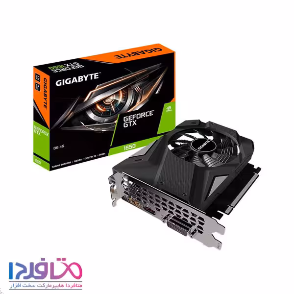 کارت گرافیک گیگابایت مدل GTX1650 DRR6 4GB