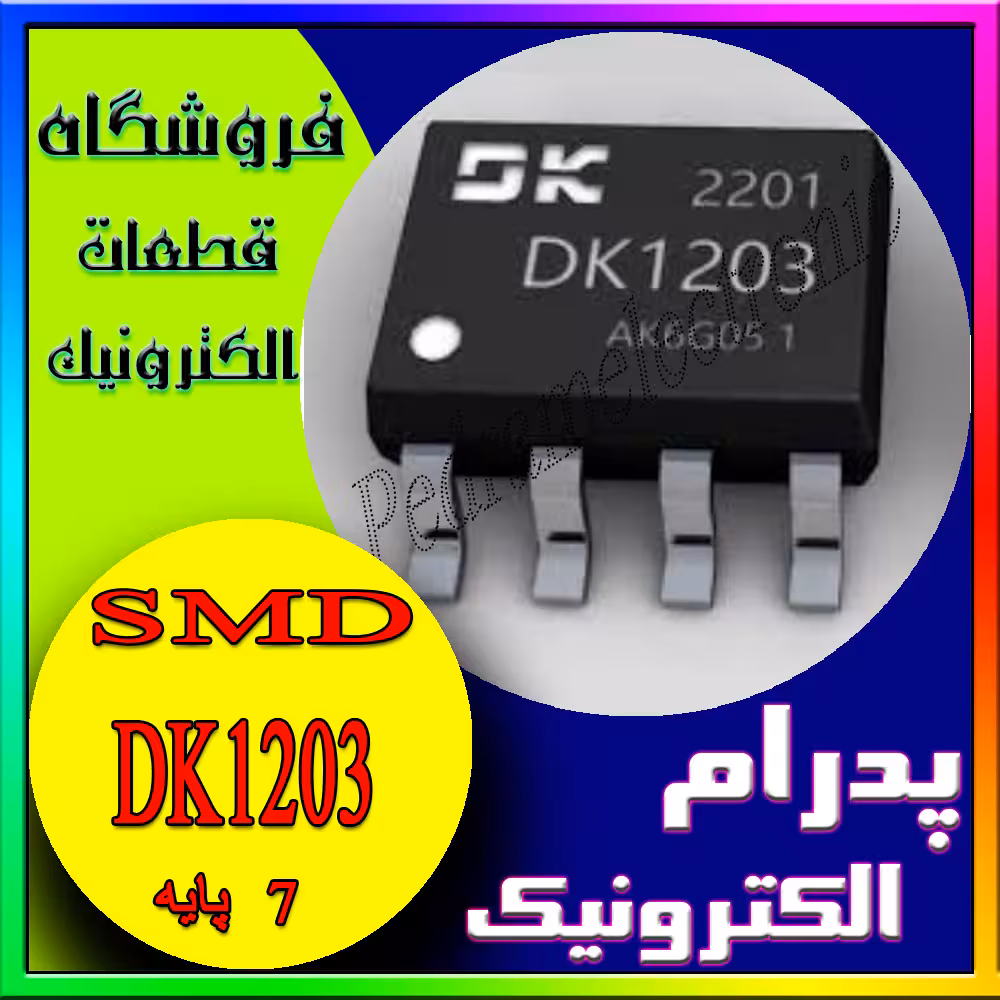 DK1203 SOP-7