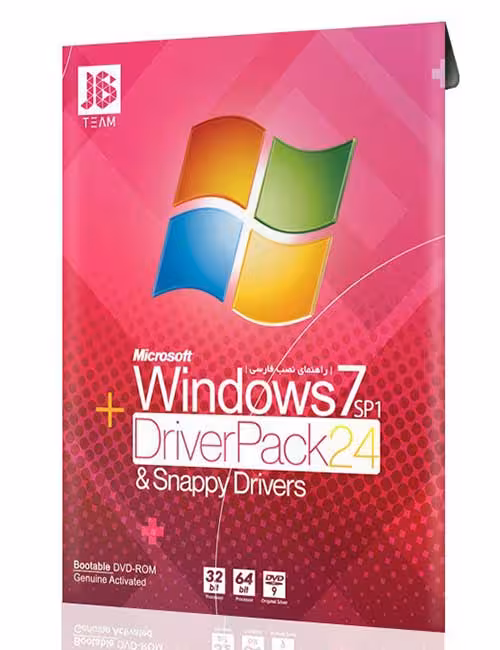 ویندوز 7 به همراه درایور پک 2024 جی بی