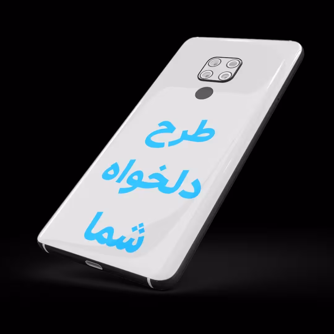 چاپ قاب گوشی با طرح دلخواه شما 
