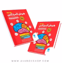 هوش کمپلکس ششم مهروماه