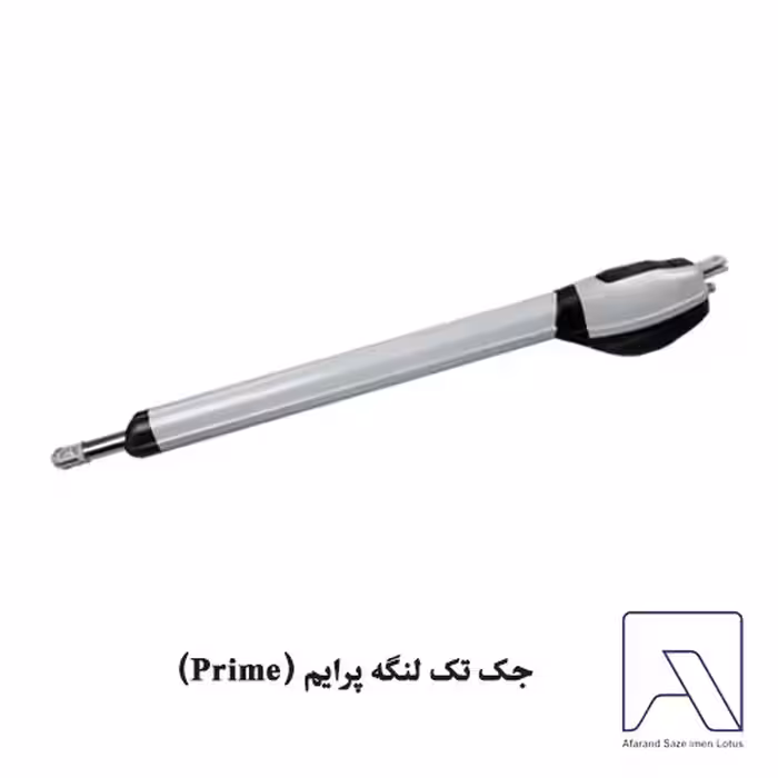 جک تک لنگه پرایم (Prime)