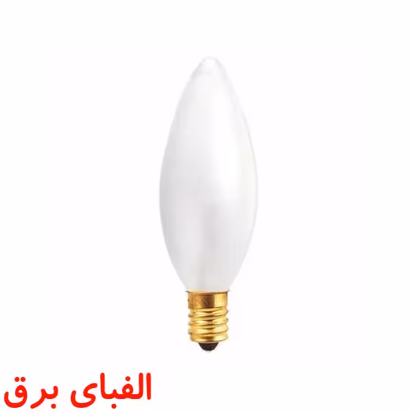 لامپ ال ای دی شمعی 6وات زاک مدل کندل مات