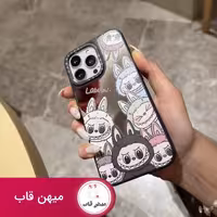 قاب لبوبو طرح خانواده (family labubu) - کد (105352)