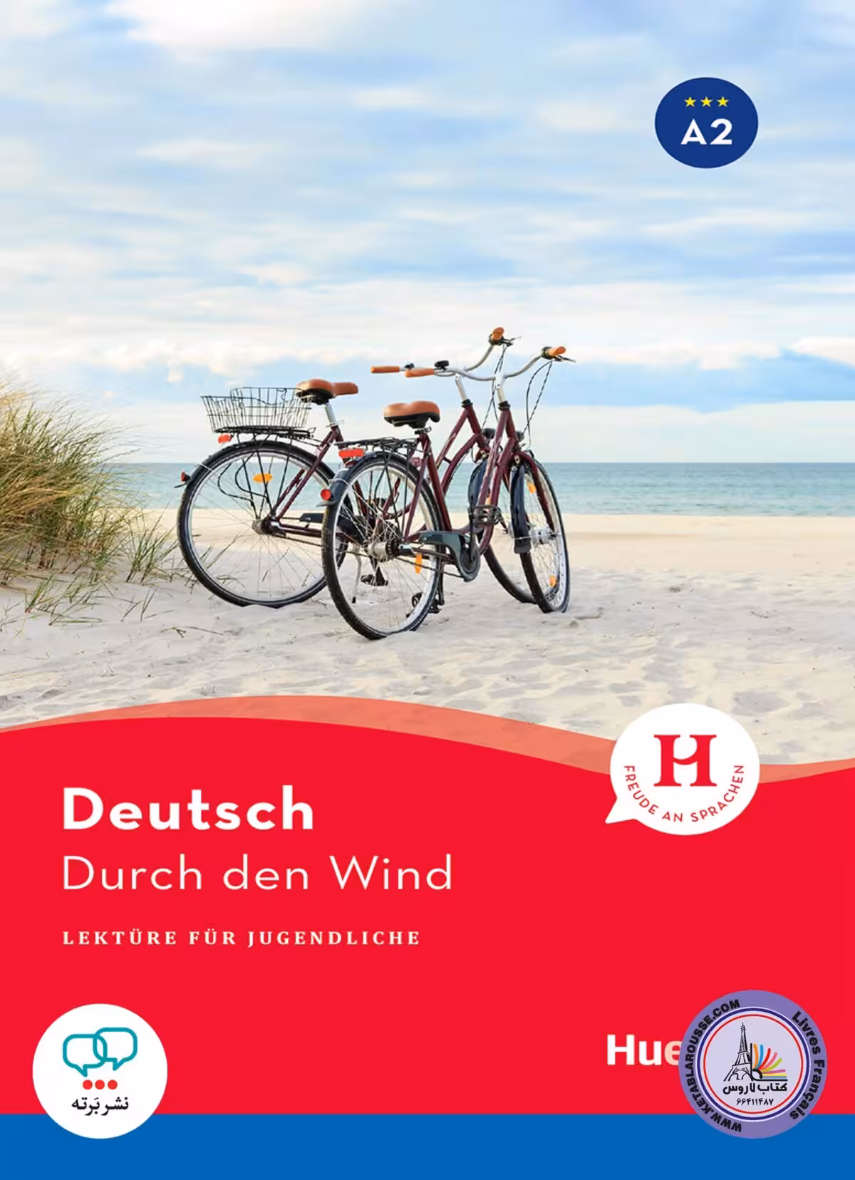 کتاب داستان آلمانی Deutsch Durch den Wind A2