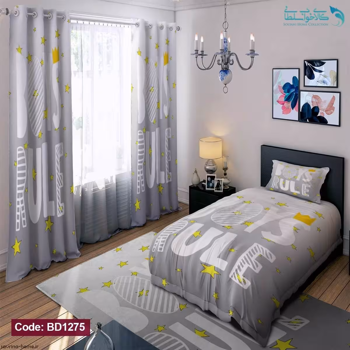 روتختی طرح boys rule یکنفره کد BD1275