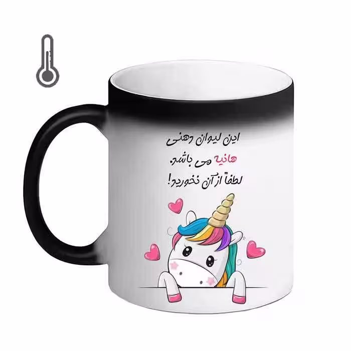 خرید ماگ-لیوان حرارتی  لیوان شخصی  هانیه 11