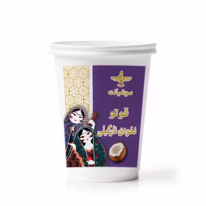 قوتو نخودی نارگیلی اعلا قاووت نارگیل اعلا | amazonchi