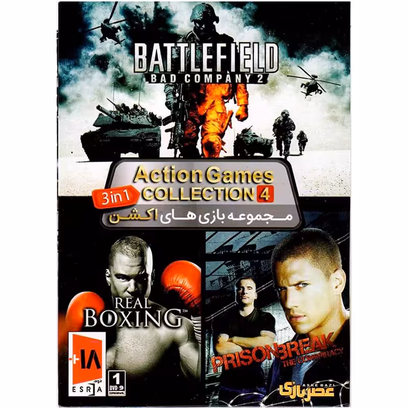 بازی Action Games Collection 4 کامپیوتر نشر عصربازی