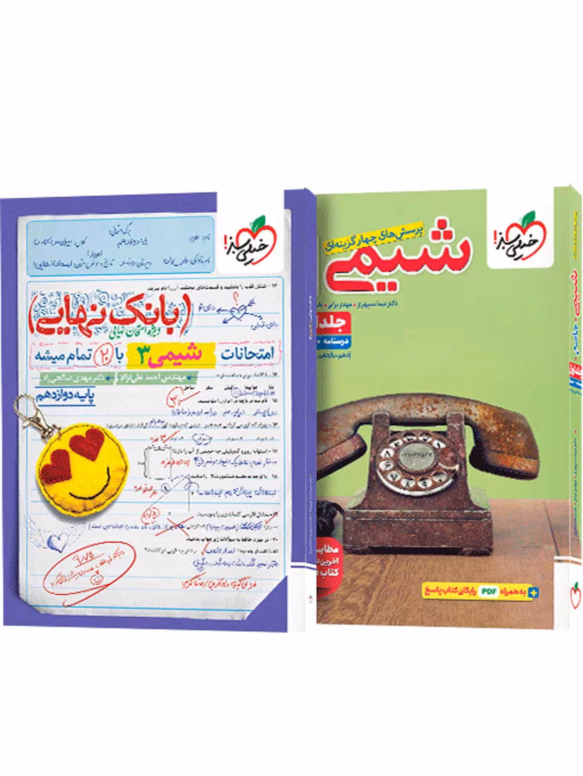 تست شیمی جامع کنکور جلد اول   بانک نهایی شیمی دوازدهم خیلی سبز