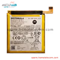 باتری موتورولا موتو وان هایپر