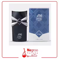 عطر ادکلن زیمایا زاهیر کوبالت 100 میل