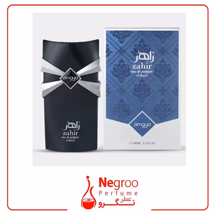 عطر ادکلن زیمایا زاهیر کوبالت 100 میل