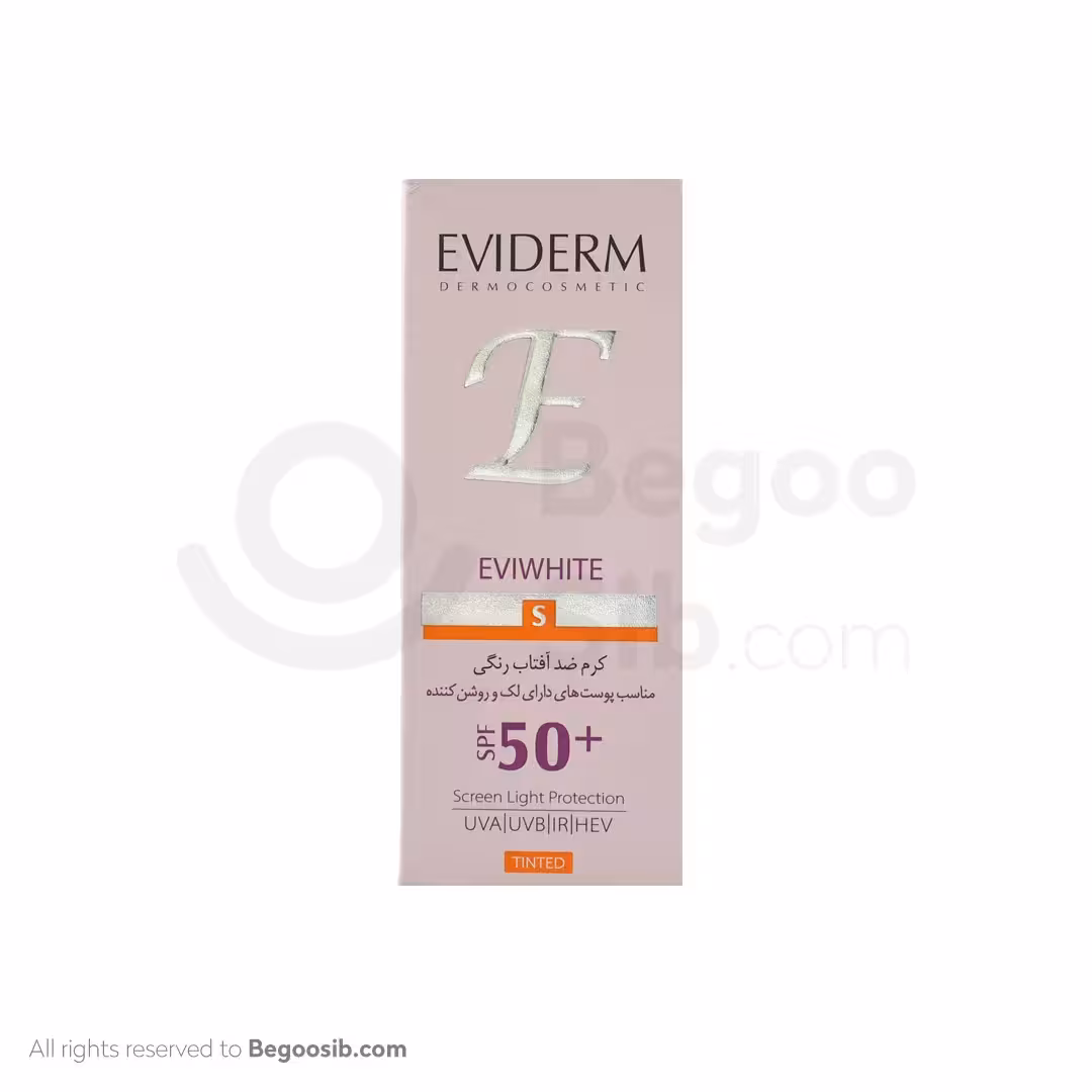 کرم ضد آفتاب رنگی اوی وایت SPF50 اویدرم 40 میلی لیتری