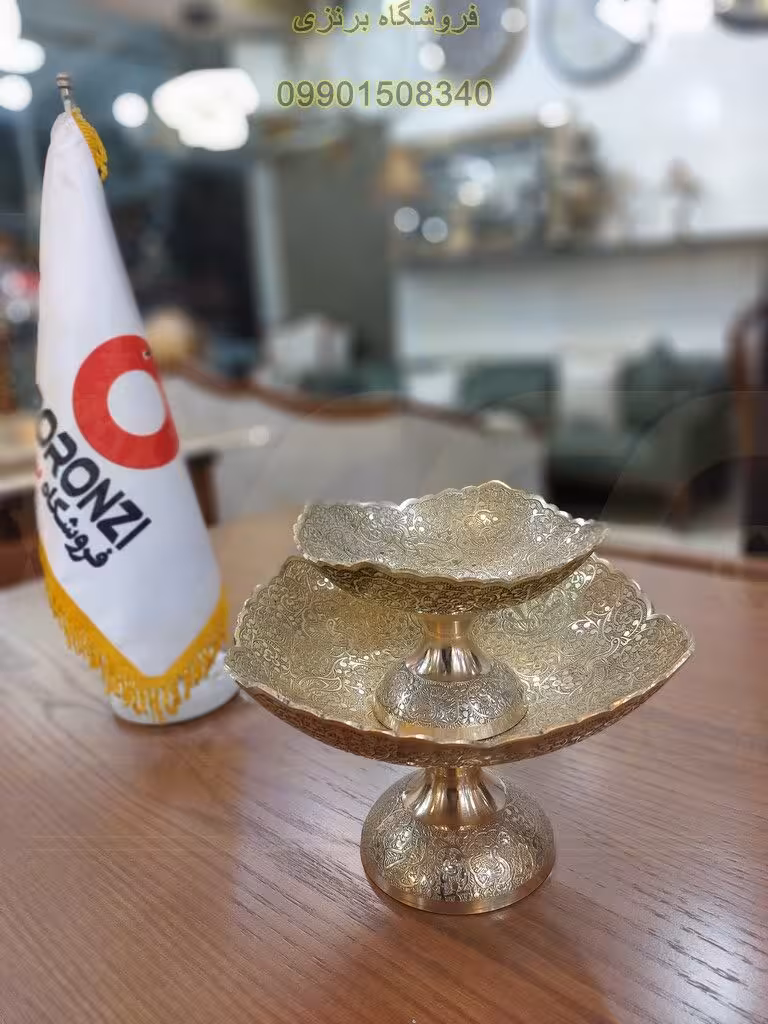 کاسه تک پايه برنز هندي مربع 28 سانت