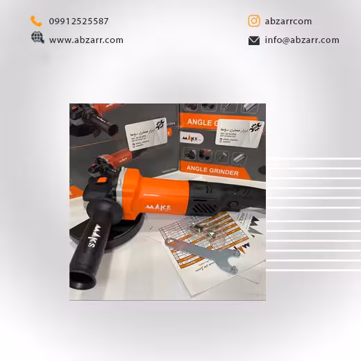 مینی فرز دسته بلند 110 وات M5 مکس Maks (( اقساط یک ساله ))