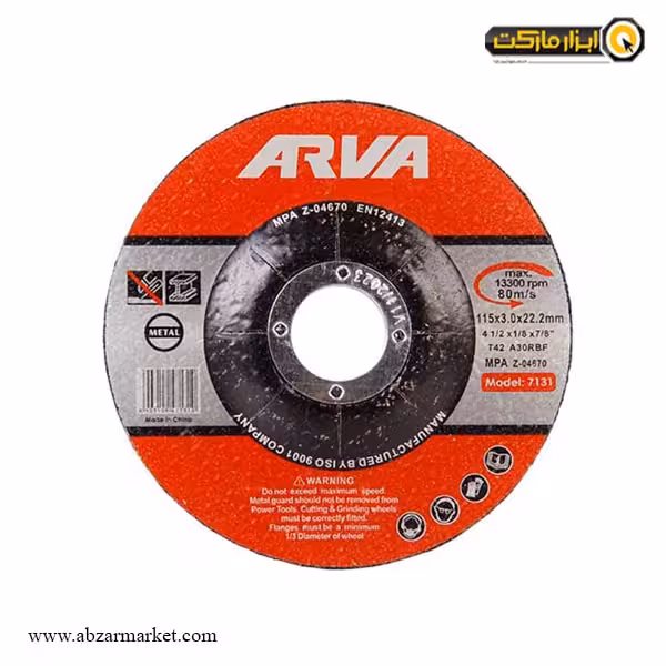 صفحه آهن بر مینی آروا 115x3 میلی متر مدل 7131