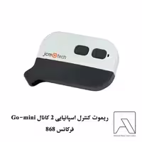 ریموت کنترل اسپانیایی 2 کانال Go-mini فرکانس 868