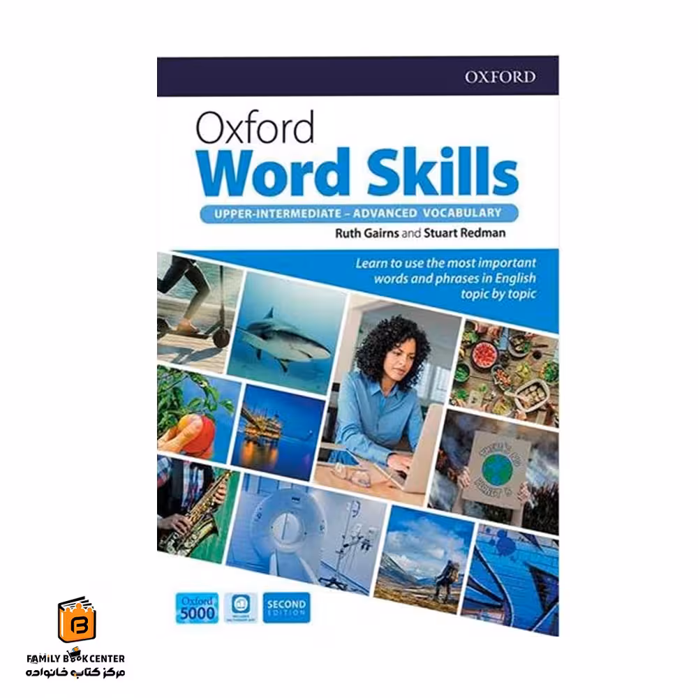 کتاب Oxford Word Skills – Upper Intermediate Vocabulary