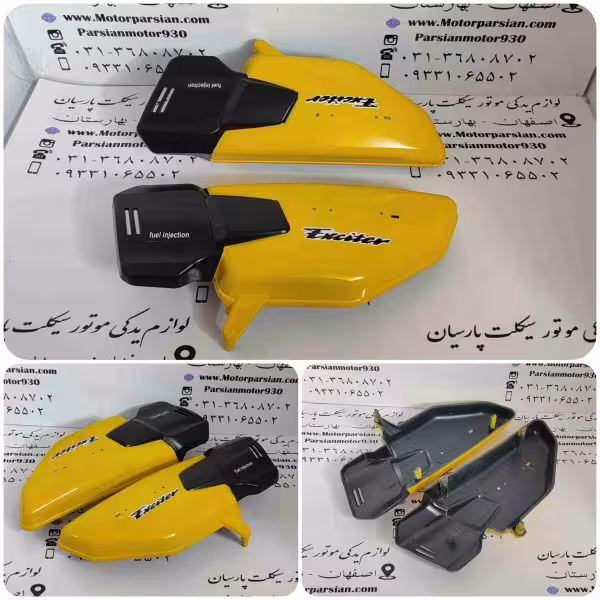 درب (قاب) بغل انژکتور هندا شهاب زرد