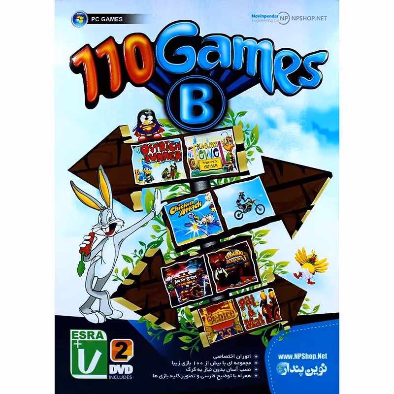 بازی کامپیوتر NP 110 GAMES B PC 2DVDکالکشن 110 عدد