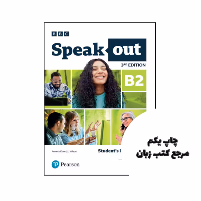 کتاب اسپیک اوت ویرایش سوم Speakout B2 3rd نویسنده by J Wilson , Antonia Clare