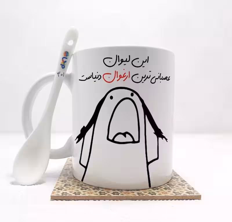 خرید ماگ-لیوان این لیوان عصبانی ترین ارغوان دنیاست (باقابلیت تغییر نام)بدون ،زیر لیوانی کد 301