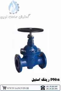 شیر کشویی رینگ استیل PN16 F5 فاراب