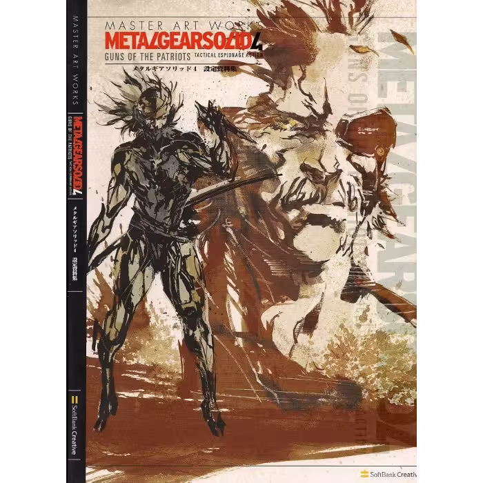 Metal Gear Solid 4 MASTER ART WORKS (Japanese)
