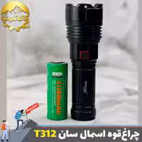 چراغ قوه شکاری اسمال سان مدل ZY-T312