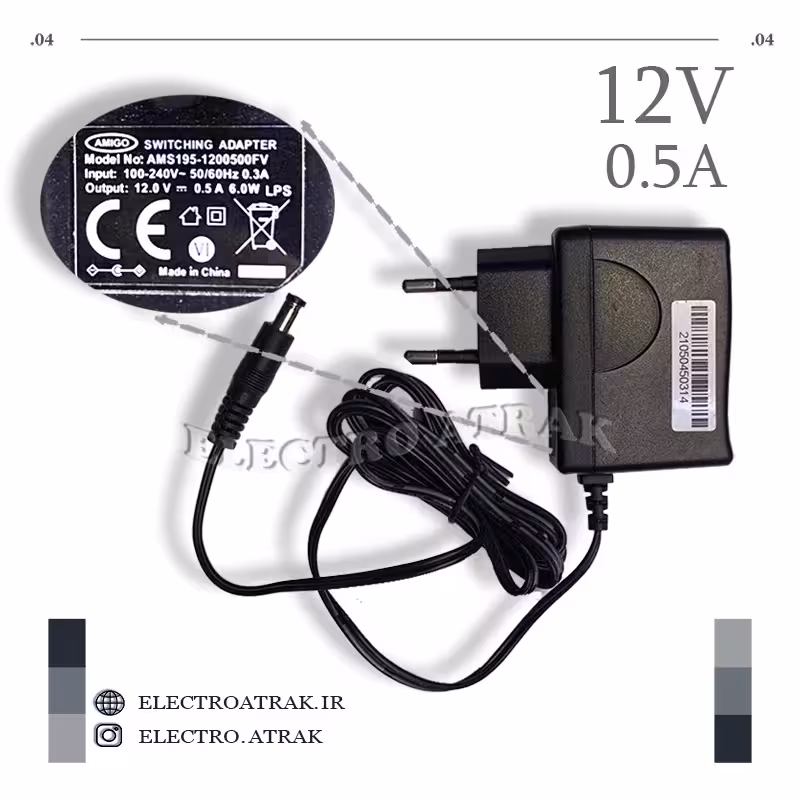 آداپتور 12 ولت 0.5 آمپر مودم