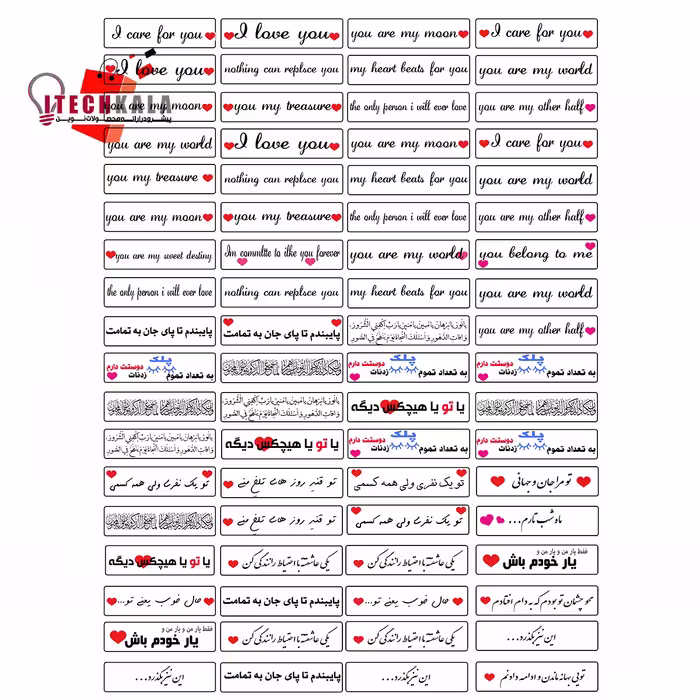 طلق پلاک عاشقانه