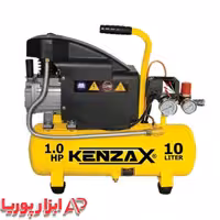 کمپرسور هوا کنزاکس 10 لیتری مدل KAC-110