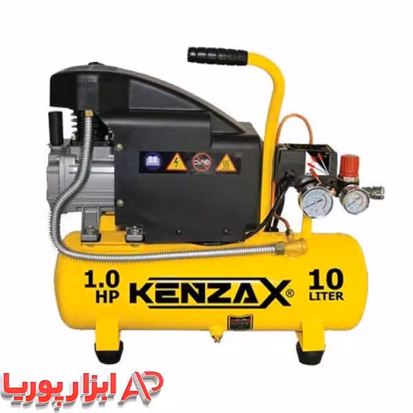 کمپرسور هوا کنزاکس 10 لیتری مدل KAC-110