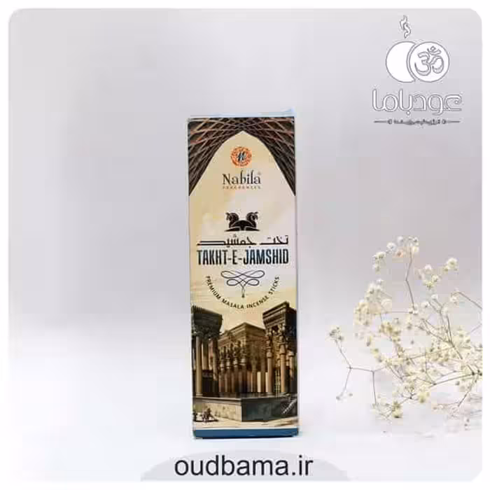 عود دستساز تخت جمشید TAKHT E JAMSHID( نابیلا NABILA )