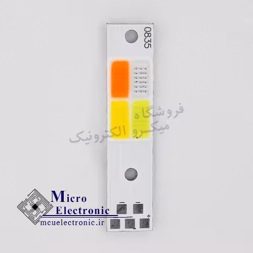 چیپ هدلایت چهار رنگ 0835