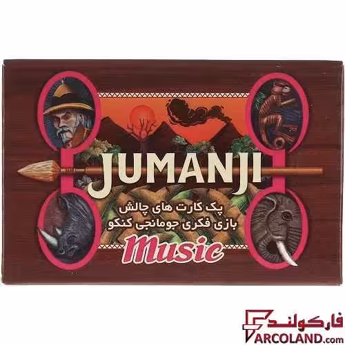 بازی فکری کنکو مدل JUMANJI مدل موسیقی کد 5845