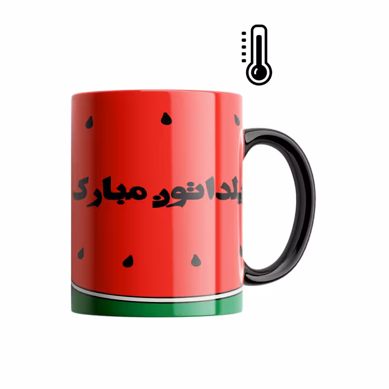 خرید ماگ-لیوان  حرارتی  شب یلدا s0138