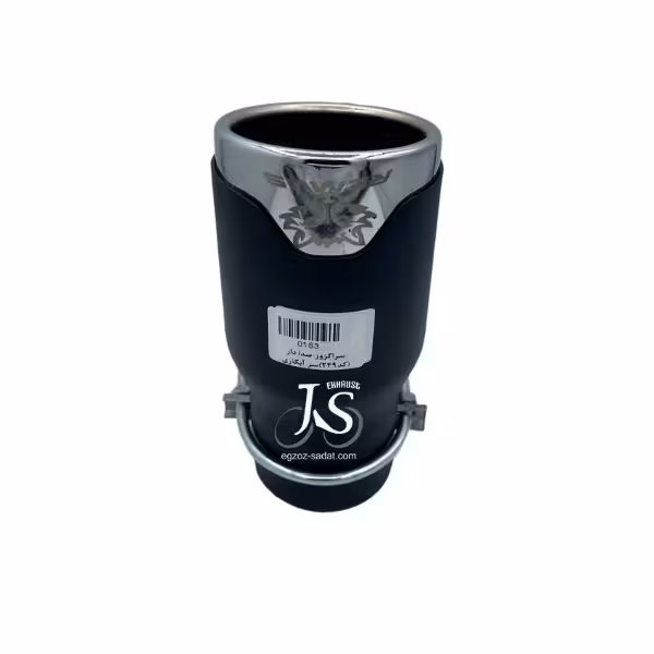 سر اگزوز ریموس متوسط سر آبکاری کد 249