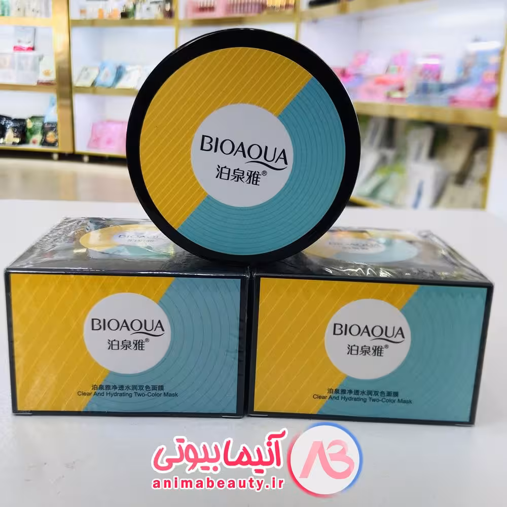 ماسک بن بنگ دوقلو مخصوص پوست مختلط بیواکوا