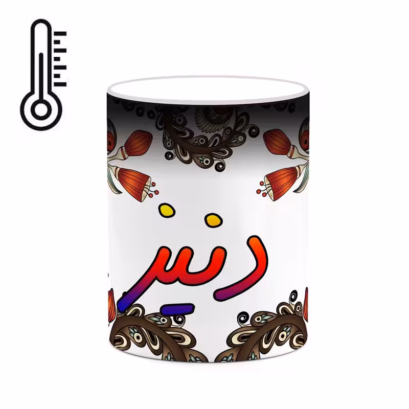خرید ماگ-لیوان حرارتی اسم دنیز سنتی گل و بته کد mgh45055
