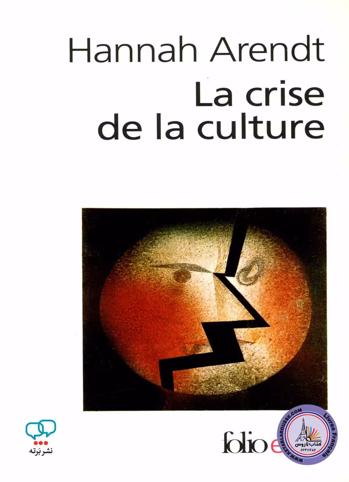 کتاب فرانسوی La Crise de La Culture