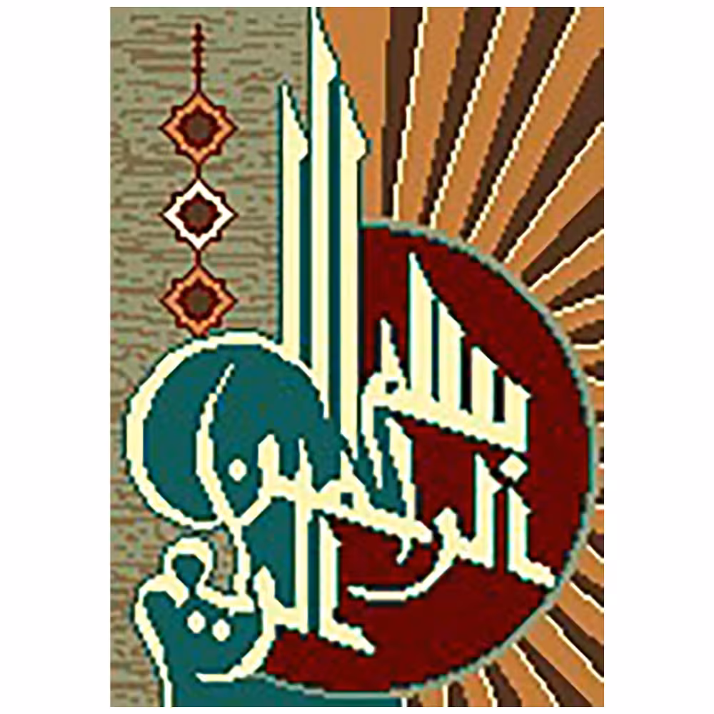 طرح آموزشی بسم الله کد 21059