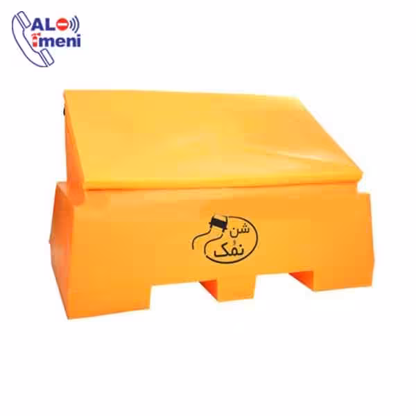 مخزن شن و نمک 400 لیتری