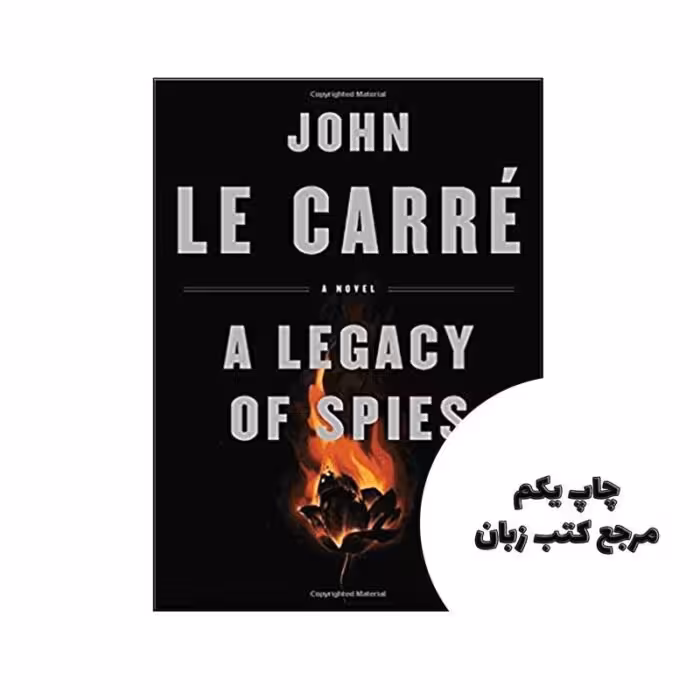 A Legacy of Spies نویسنده John le Carré