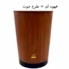 سطل زباله بهازکالا مدل مخروطی کد YP-173-30CM