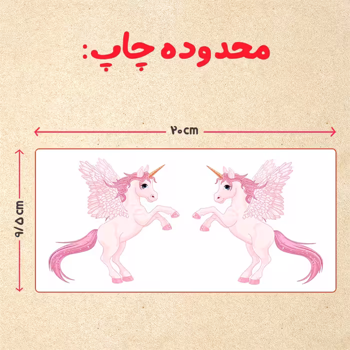 ماگ حرارتی مدل دسته قلبی طرح یونیکورن کد 15