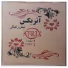 دیوارکوب آتریکس مدل برگ کد AS005 بسته 2 عددی