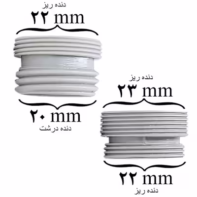 تبدیل سیلک لند مدل Miloo بسته 2 عددی