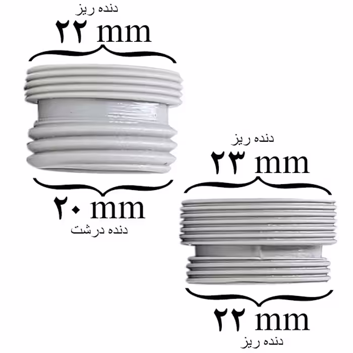 تبدیل سیلک لند مدل Miloo بسته 2 عددی